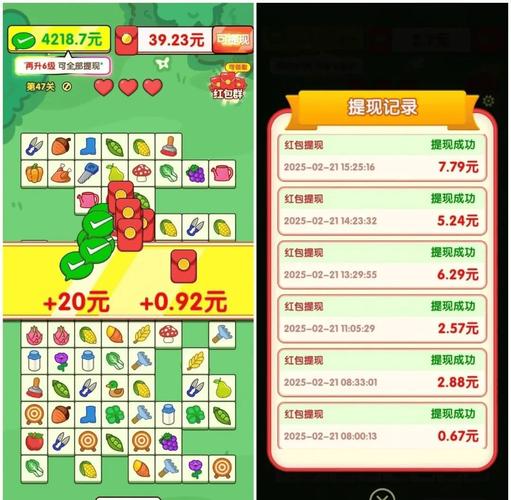 快乐小游戏赚钱