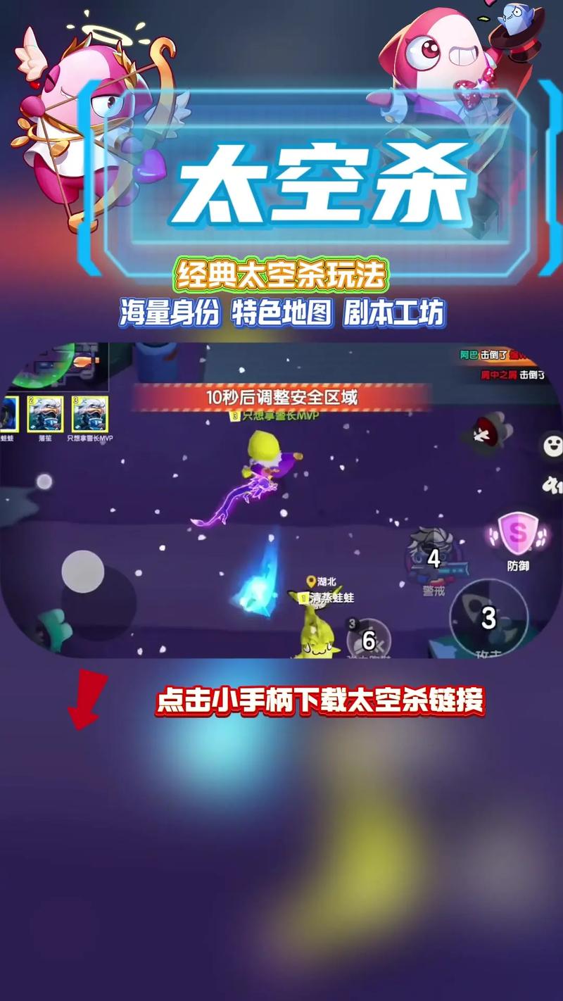 合成太空杀破解版免广告