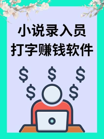男主称呼女主叫小九的小说赚钱版图标