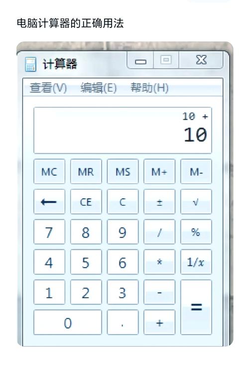 免费计算器安装免广告破解版