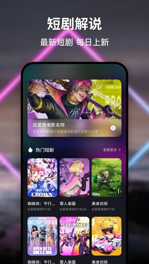 月光宝盒proTv破解版正式版