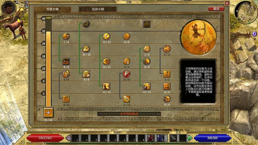 泰坦之旅内置mod作弊菜单赚红包版游戏截图