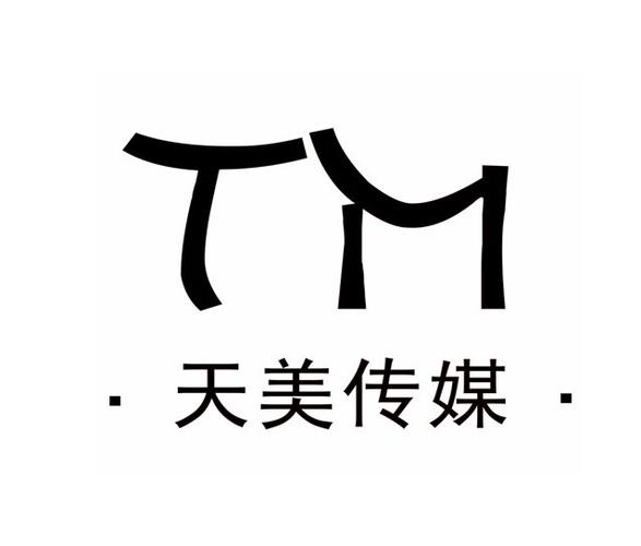 天美传奇传媒官方网站给力版缩略图