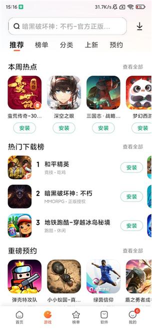 红米赚钱app最新版内购最新版