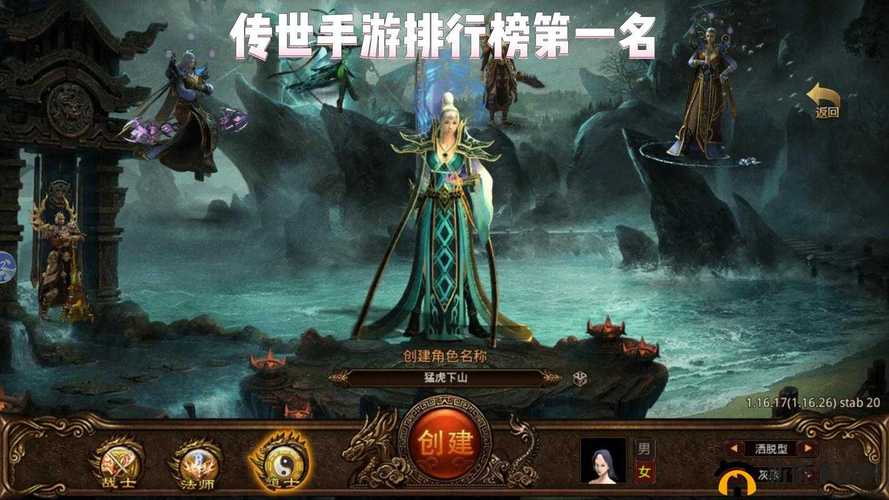 天美传奇传媒官方网站给力版