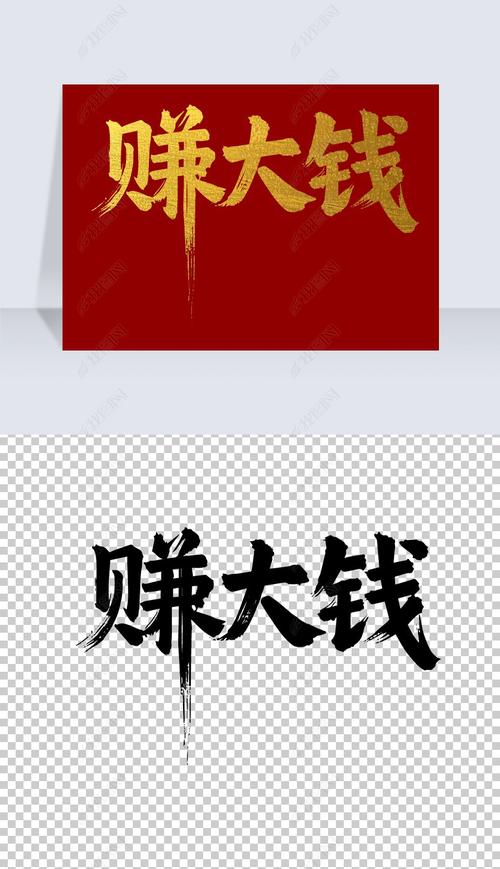 老板赚大钱下载免付费图标
