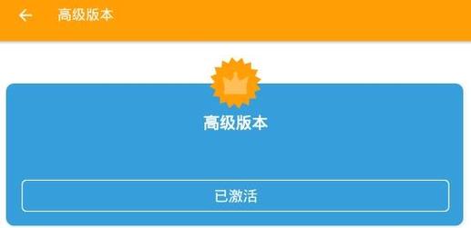 抓包黄鸟高级版无限能量版