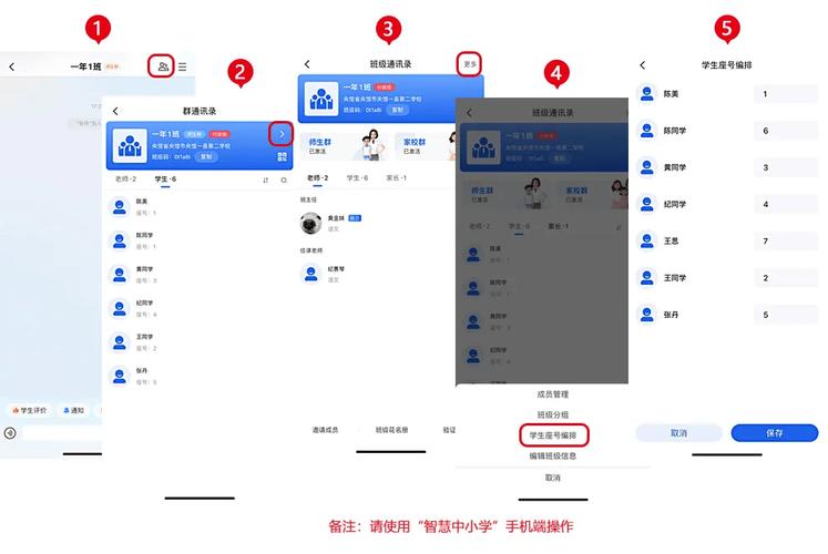 全国中小学生线上教育平台无需付费版