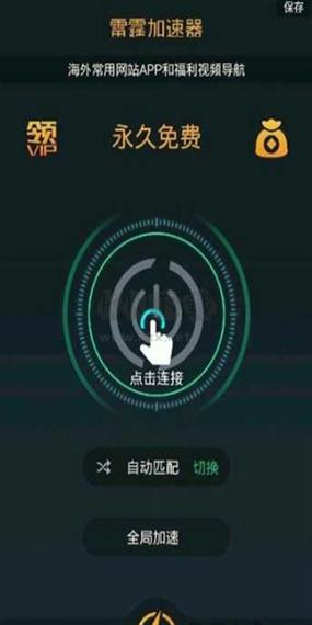 战争雷霆国际服加速器下载安装赚钱版
