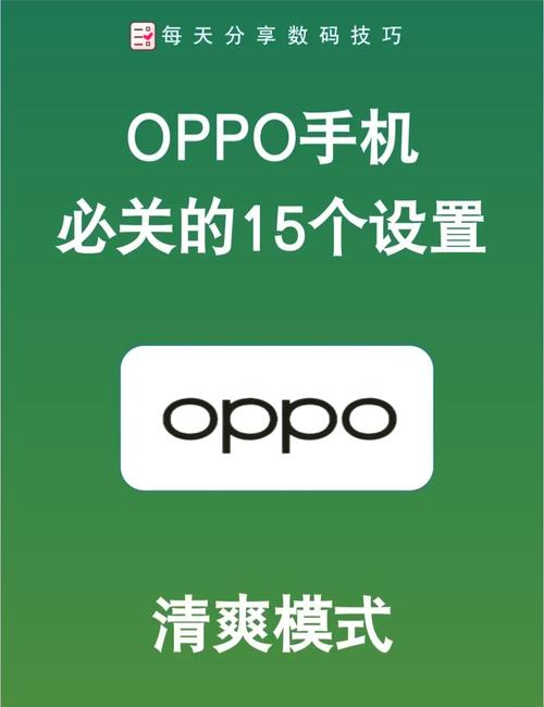 oppo手机怎么设置简体中文清爽版图标