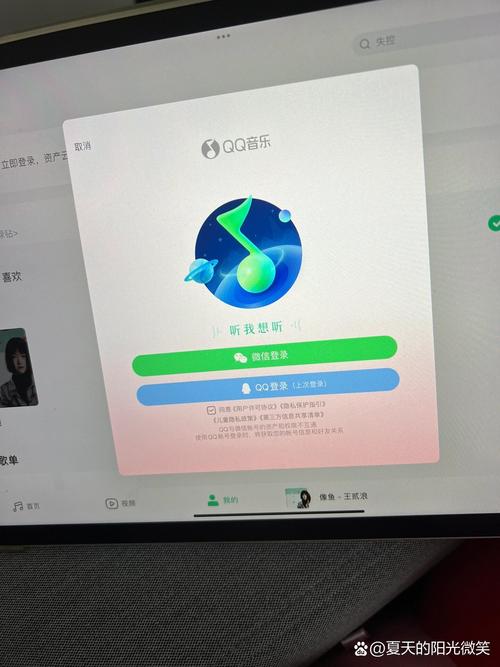 qq空间背景音乐克隆在线登录免费正版图标