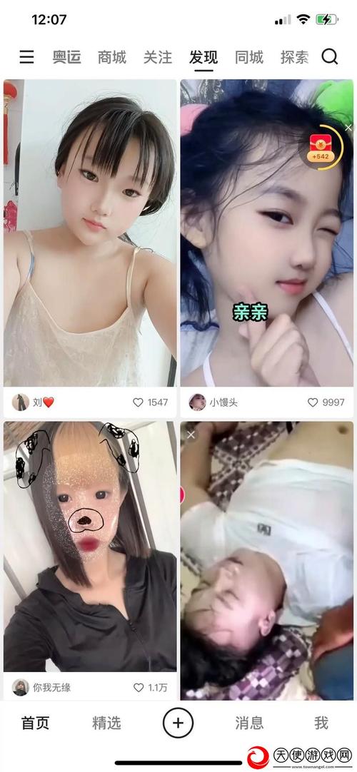 Lsp全网软件库合集2023最新无限金币版