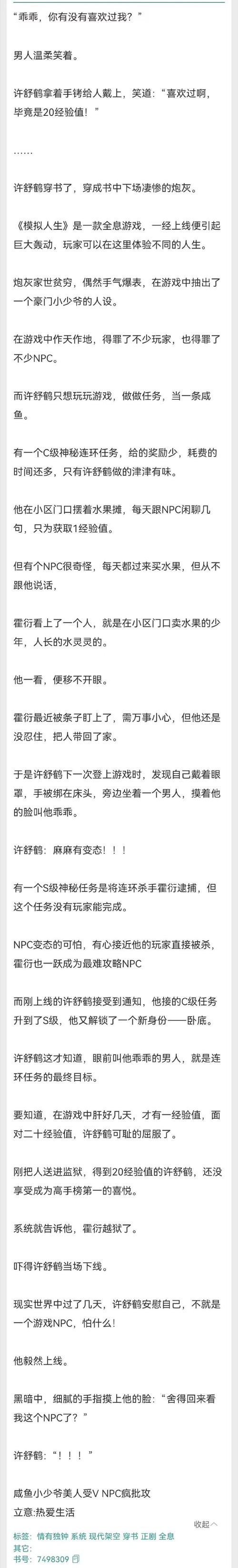 朱轻小说作品集赚钱版
