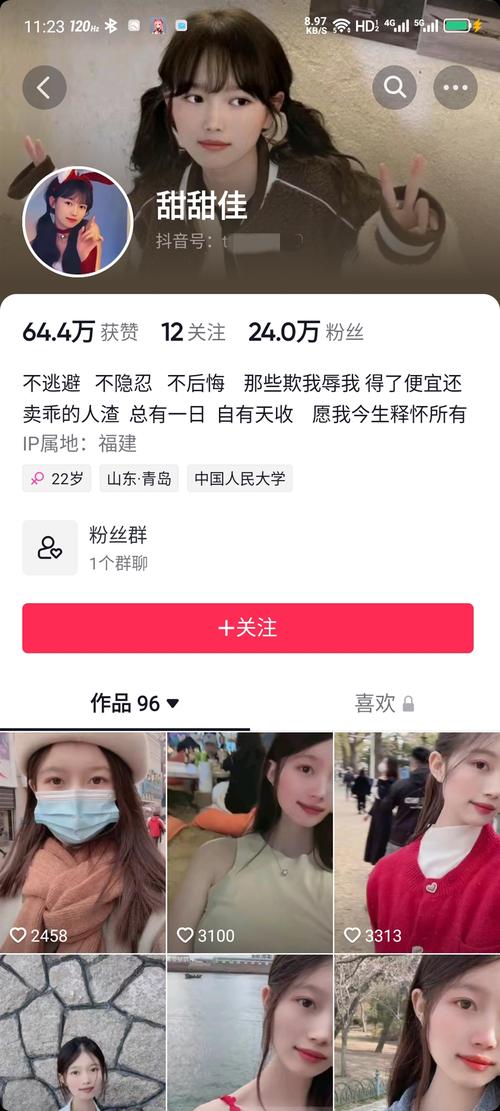 抖音网红黑料爆料网免费黑料网红包正版