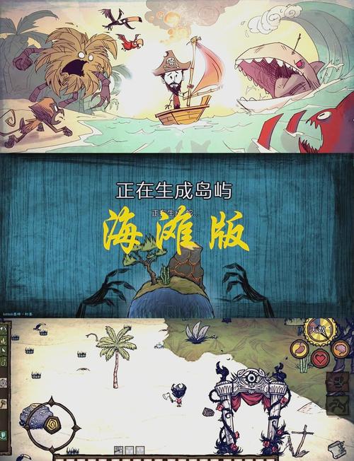 饥荒下载手机版中文版全人物解锁赚钱版缩略图