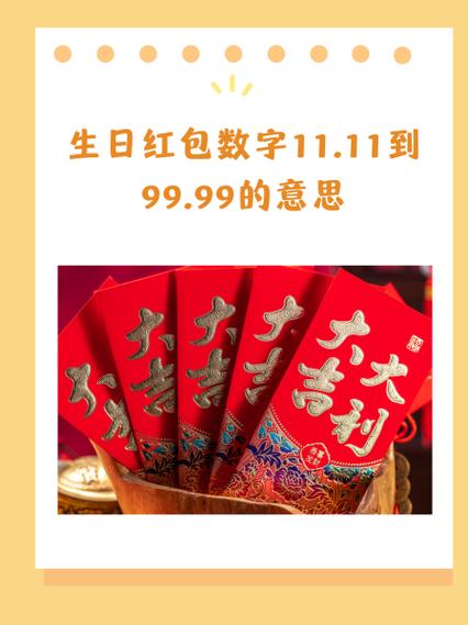 妈妈生日红包最佳数字解锁版缩略图