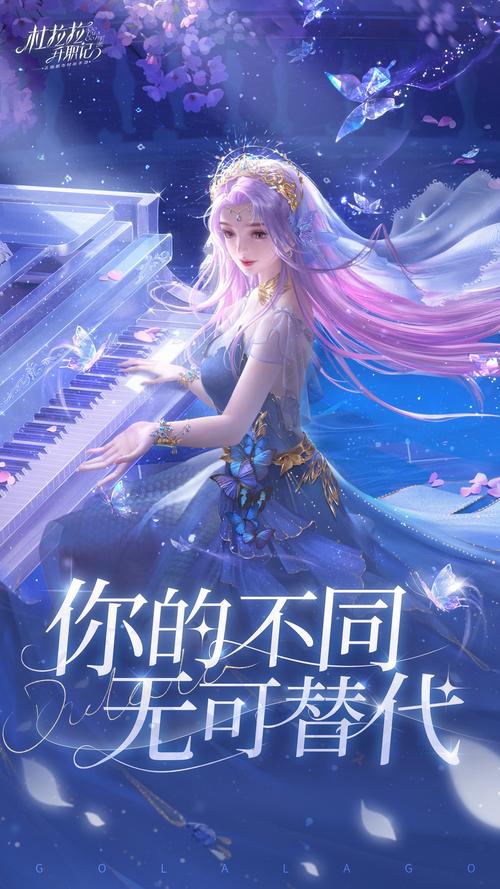杜拉拉升职记无限钻石下载最新无限金币版缩略图
