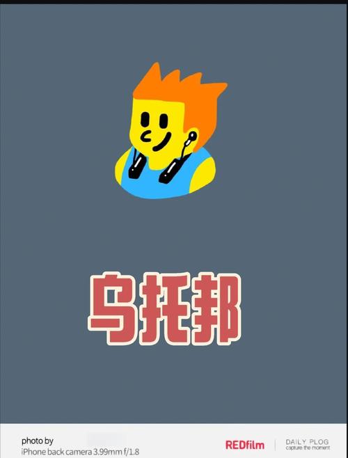 城市乌托邦2024年最新版优势与劣势缩略图