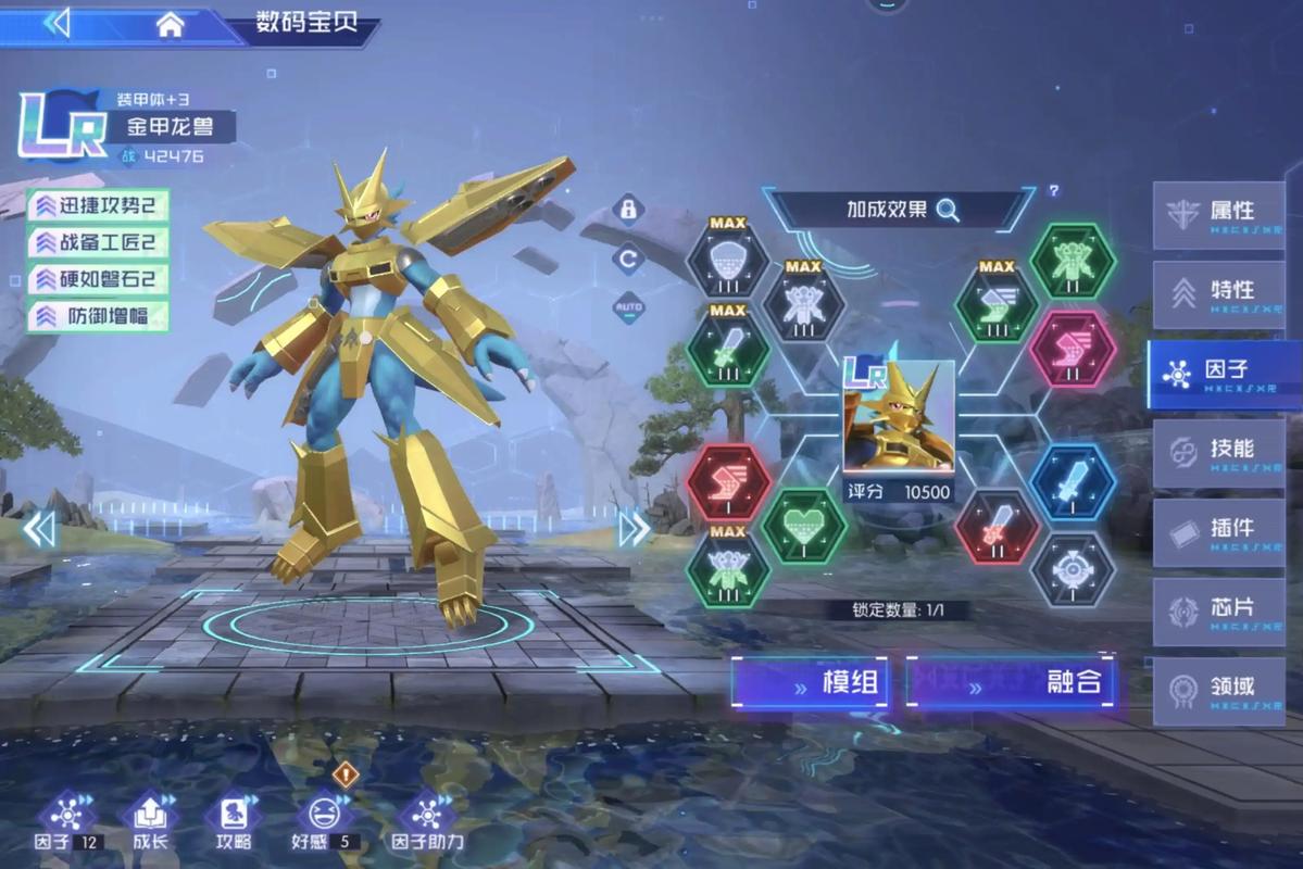 数码宝贝究极兑换码赚钱版