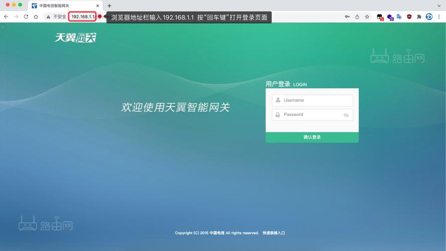 天翼网关客户端下载