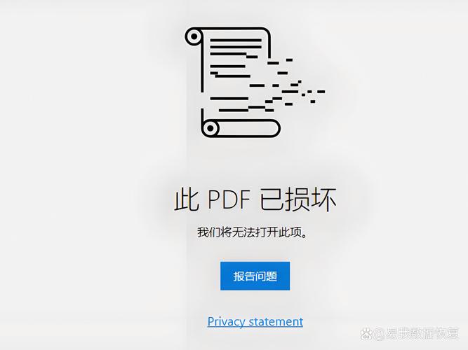 系统文件损坏怎么修复红包版缩略图