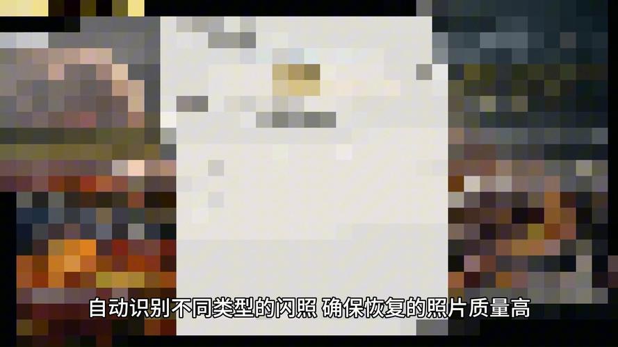 闪照破解器最新版2024破解版无需登录