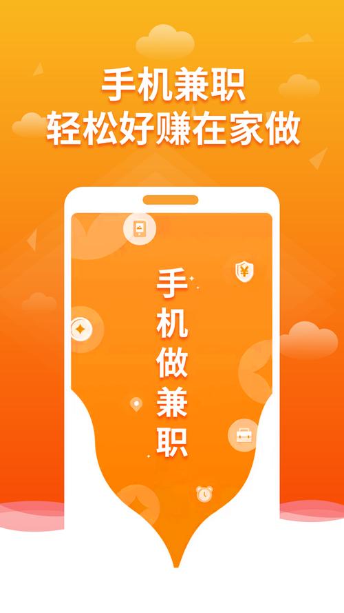 找兼职工作什么平台最可靠