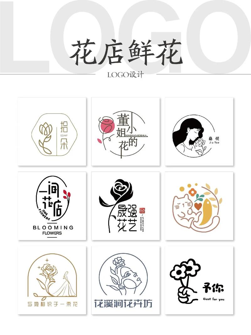 我的花店赚钱下载免付费图标