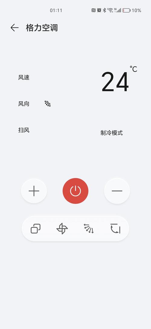不用红外线的手机空调遥控器破解图标