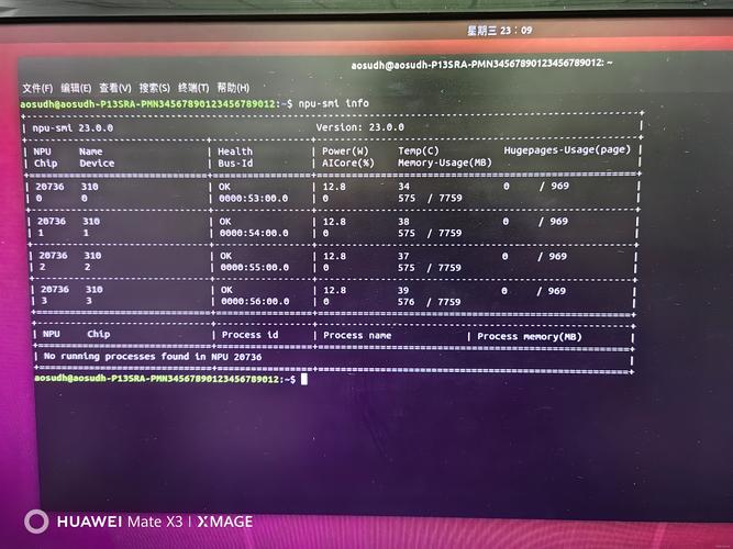 北通战戟2驱动安装教程详细纯净版