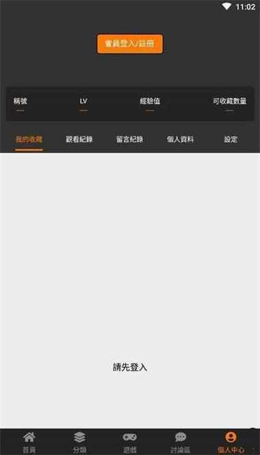 jmcomic2下载安装最新版本-jmcomic2下载安装最新版本红包版