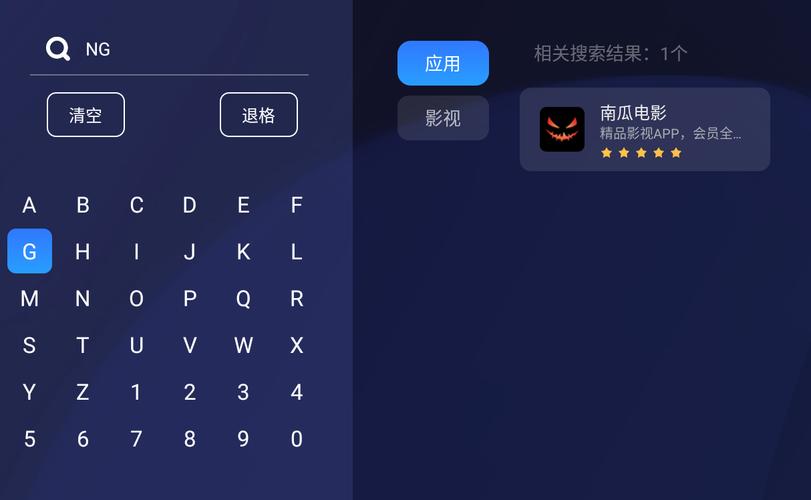 应用仓分享码2025纯净无广告版