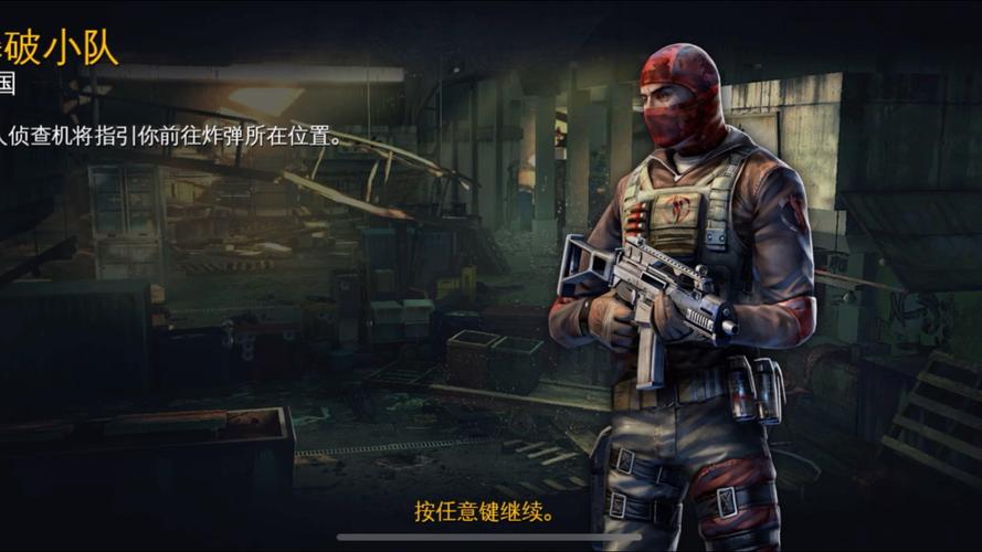 现代战争5官方正版下载-现代战争5官方正版永久免费未删减