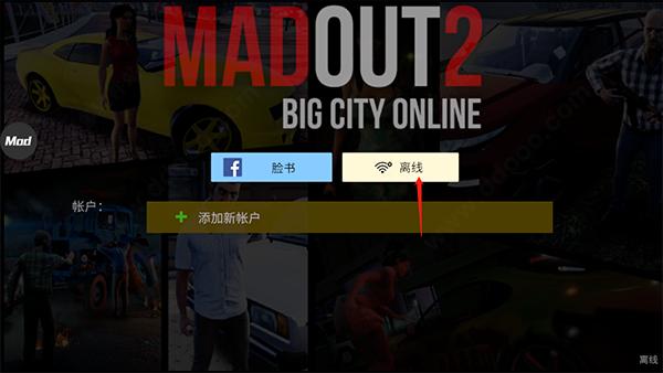 火力全开·二内置菜单版最新版本破解版2023破解版无限次数无限次数版