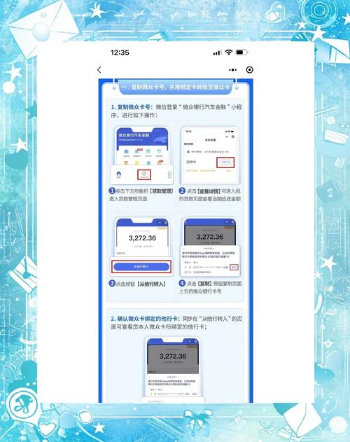 汽车之家车贷计算器去广告版