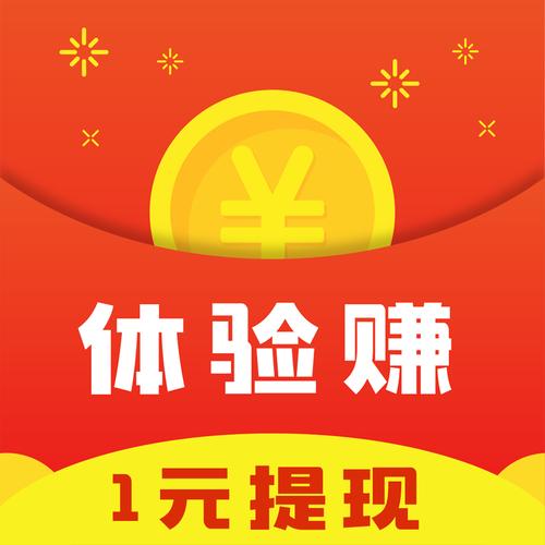 老板赚大钱红包版内购最新版图标