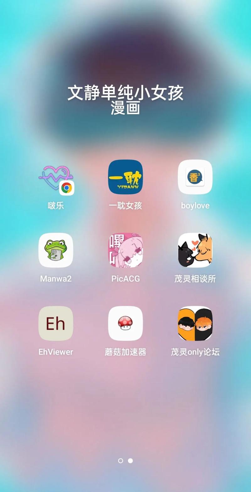 漫蛙2MANWA2官方正版下载2024赚钱版光环加速版