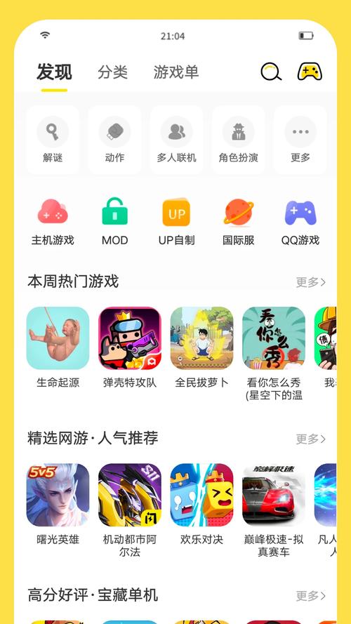 闪玩旧版本无广告极速版下载