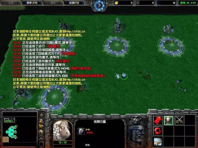 魔兽争霸3冰封王座全版本3c澄海rpg生存地图包下载光环加速版图标