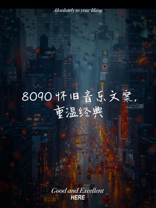 8090后最火文案短句缩略图
