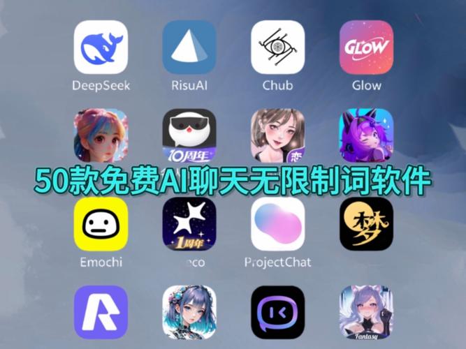 ai免费无禁词虚拟聊天软件无广告版
