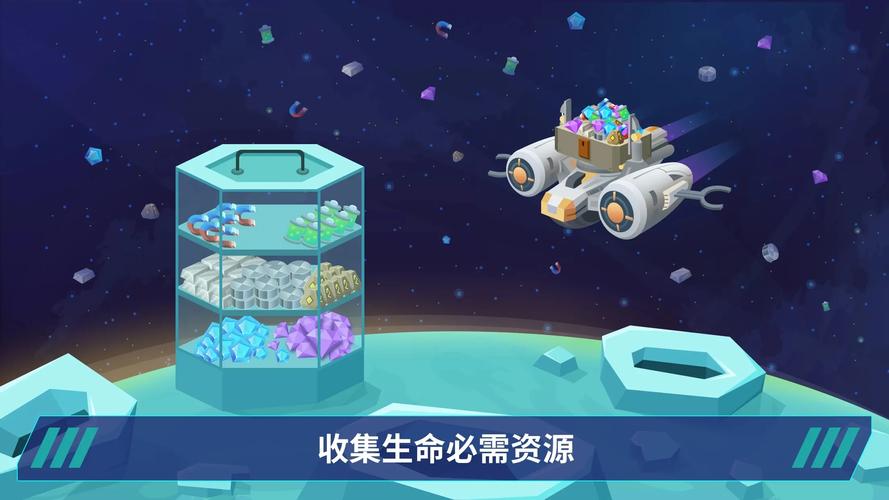 太空沙盒无广告版下载蓝色旧版无广告