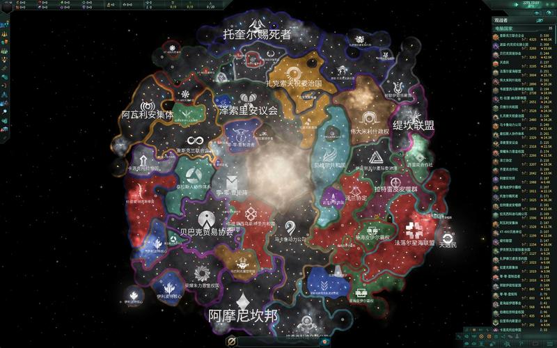 群星调中文设置测试新版