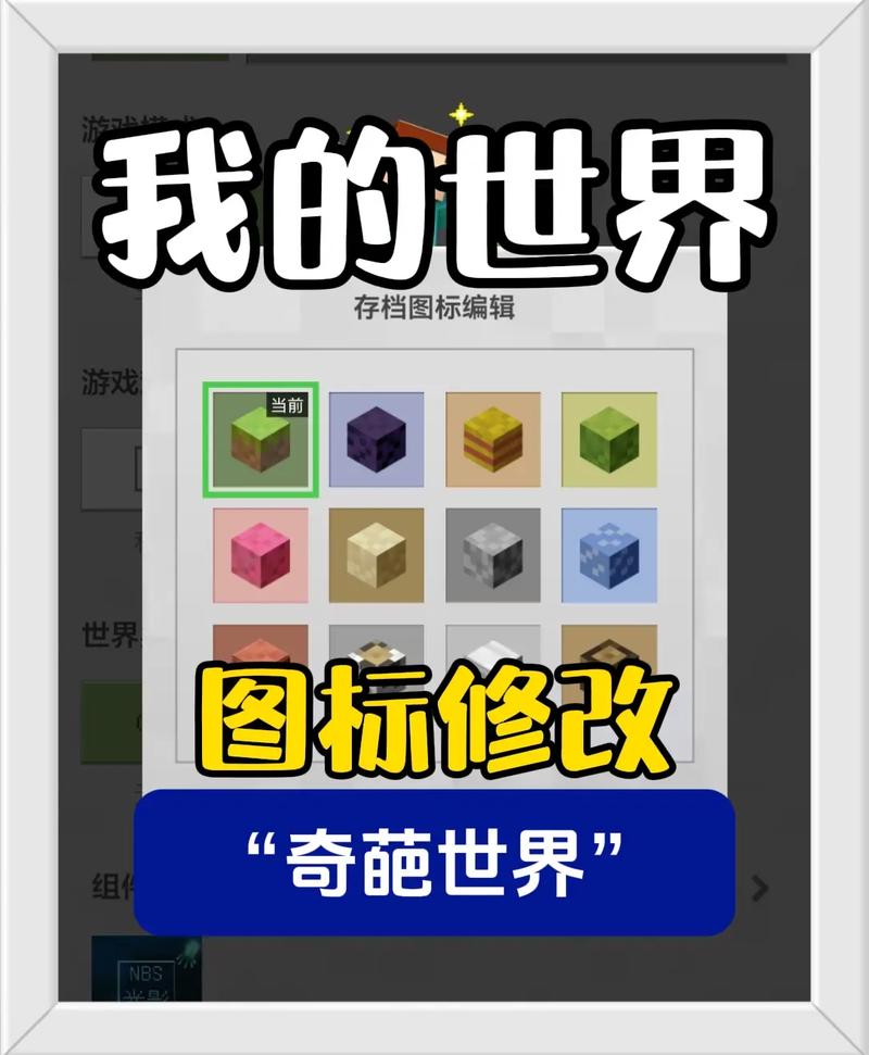 网易我的世界模组用不了怎么办新沂城市论坛最新版本更新内容缩略图