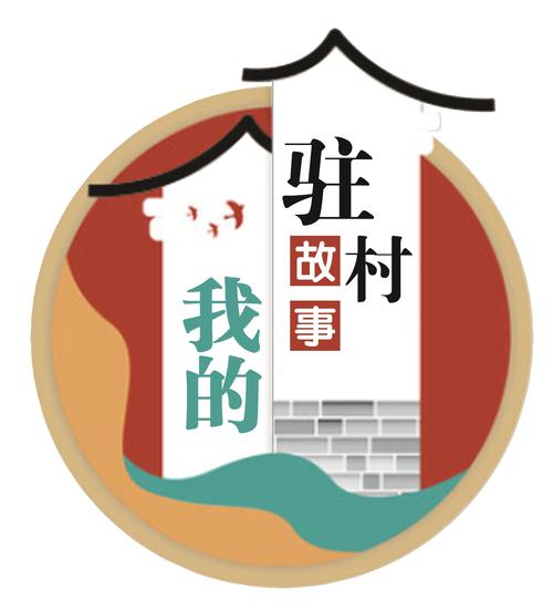 我的乡村日常生活下载-我的乡村日常生活无限时间版游戏截图