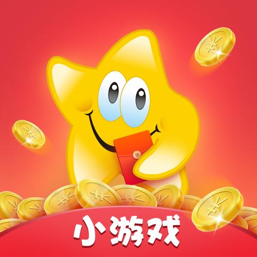 快乐小游戏赚钱缩略图