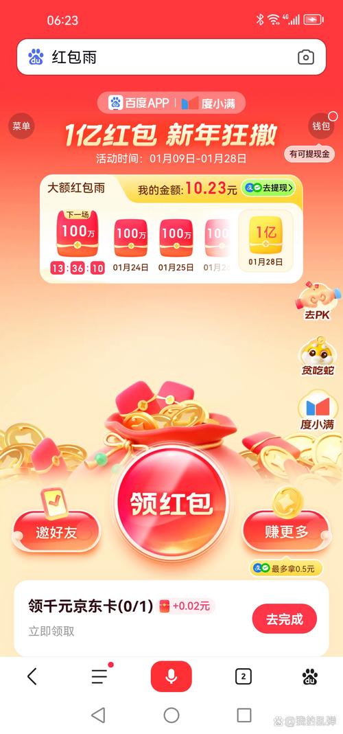 老板赚大钱红包版内购最新版