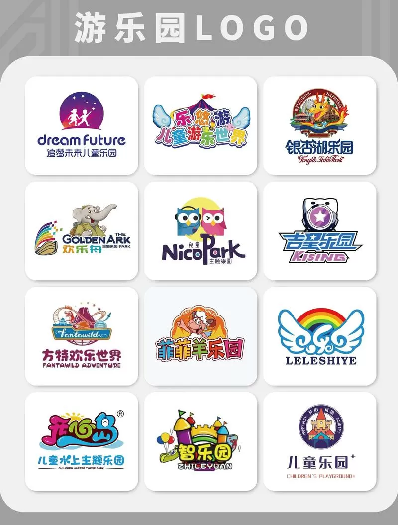 奇妙游乐园世界下载安装烧烤图标
