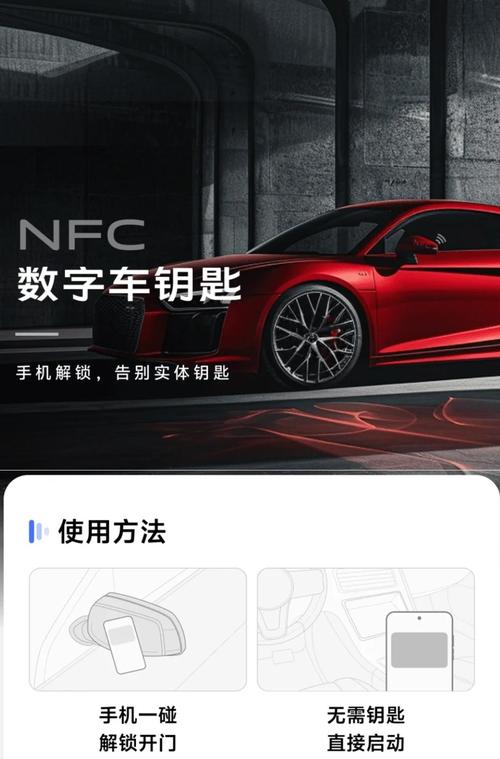 vivo手机添加车钥匙教程图标