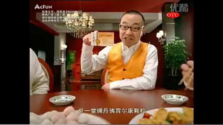 阿伟连一连刘仪伟代言版